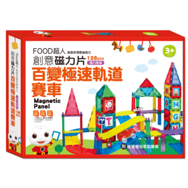 FOOD超人創意磁力片：百變極速賽車